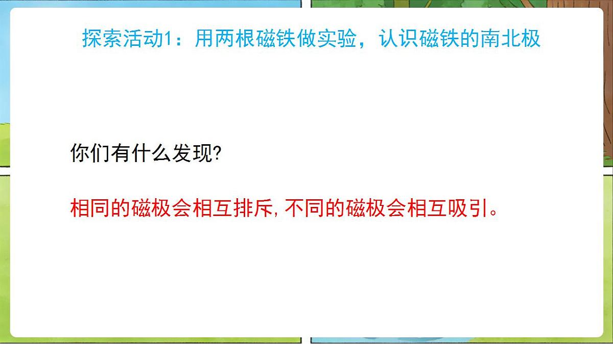 17859879第7页