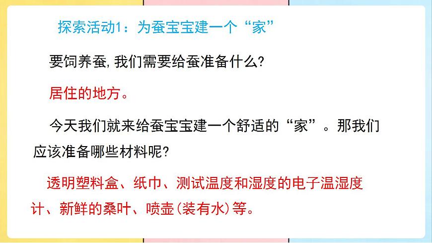 17859884第4页
