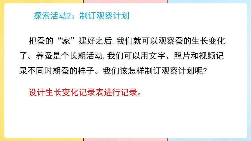 17859884第7页