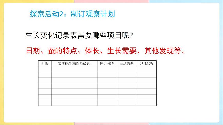 17859884第8页