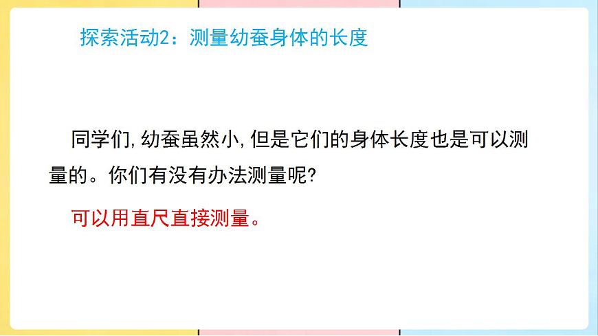 17859885第7页