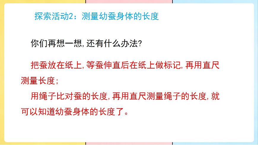 17859885第8页