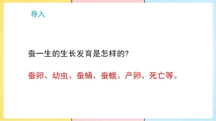 17859888第3页