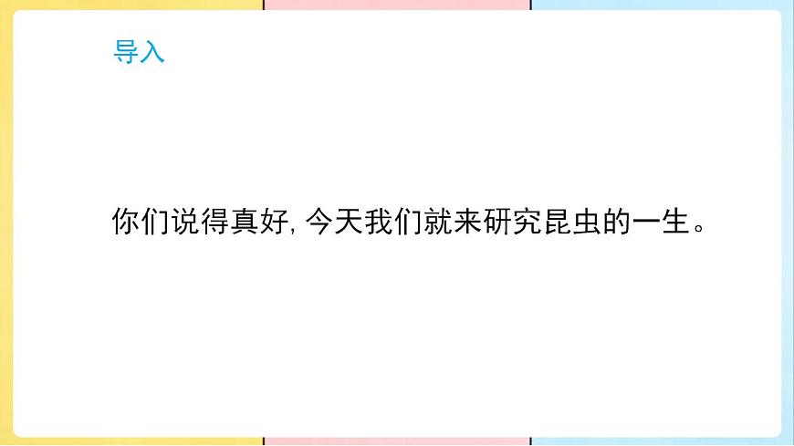 17859888第4页
