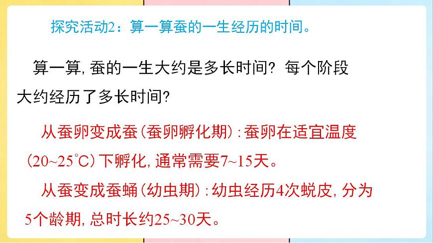 17859888第8页