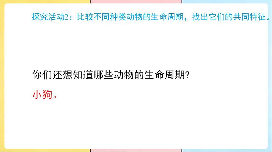17859889第7页