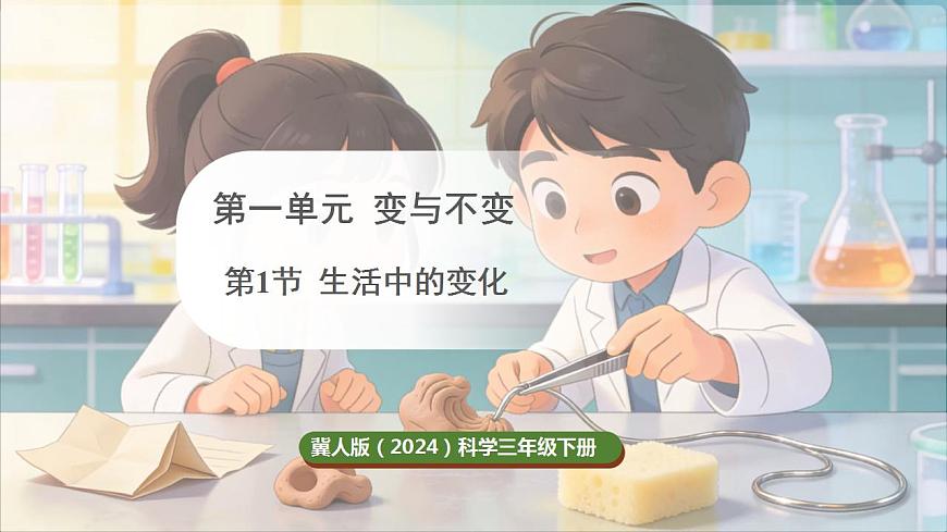 17869160第1页