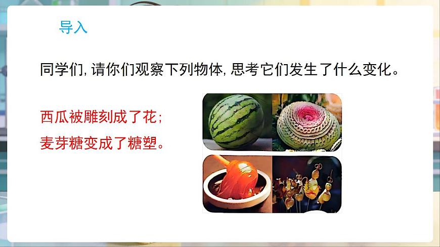 17869160第2页