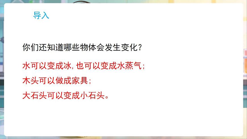 17869160第3页