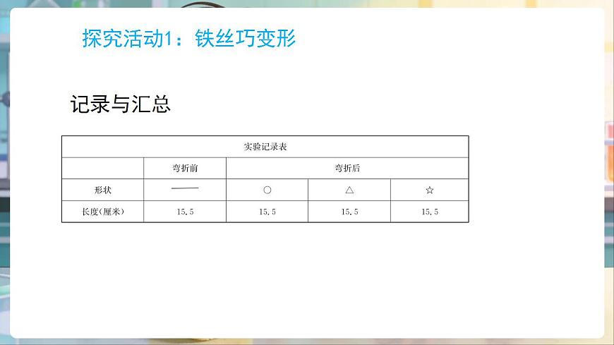 17869160第8页
