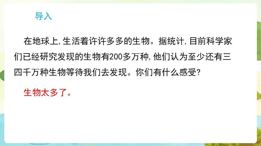 17869161第2页
