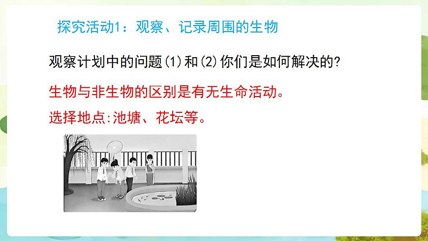 17869161第7页