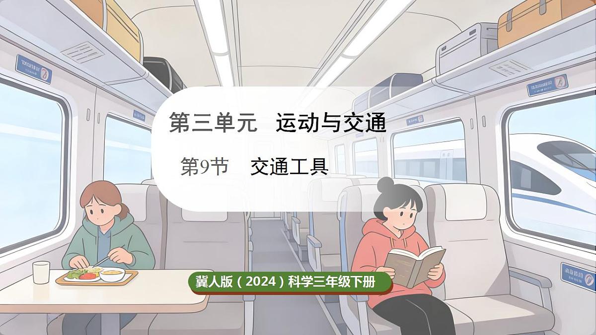 17869165第1页