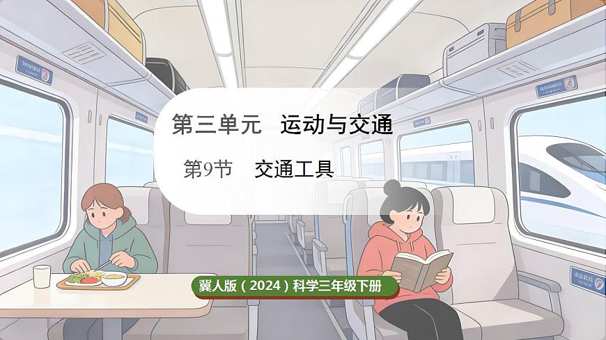 17869165第1页