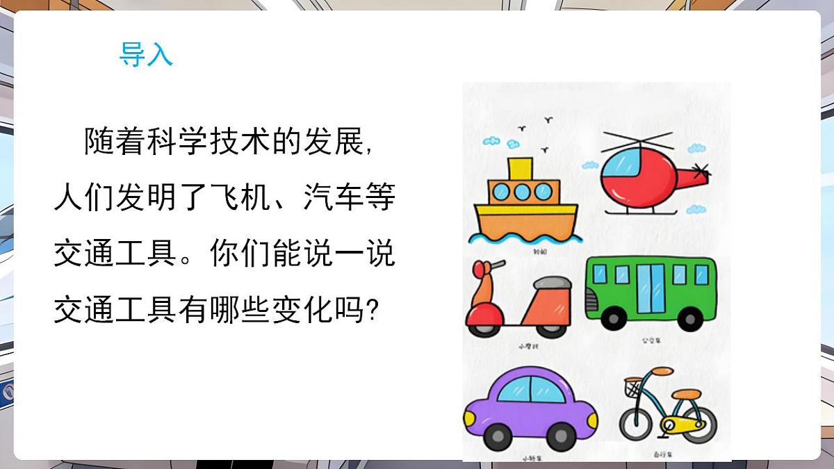 17869165第2页