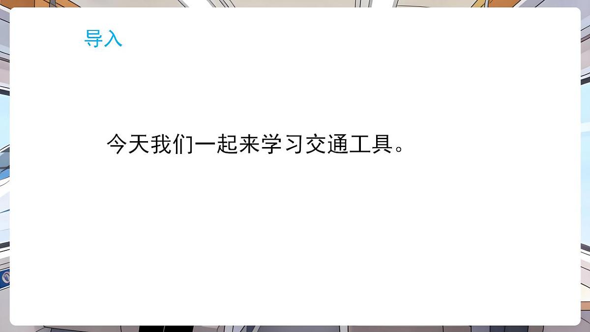 17869165第3页
