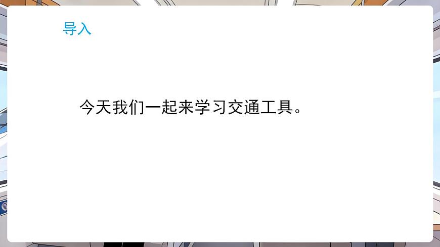 17869165第3页
