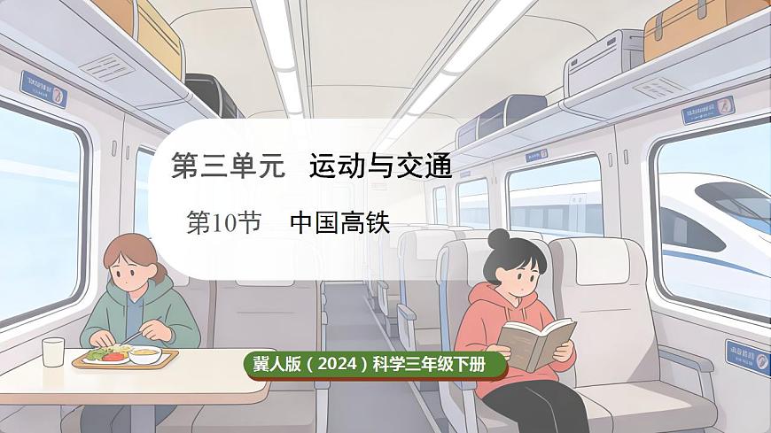17869166第1页
