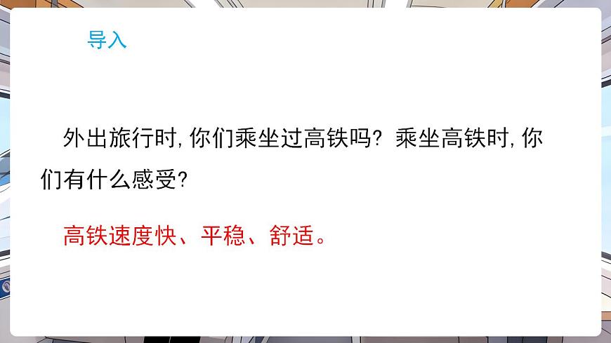 17869166第3页