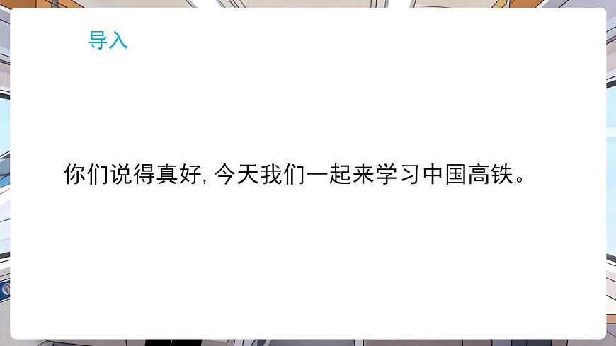 17869166第4页