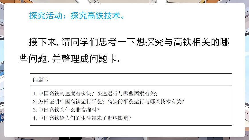 17869166第6页