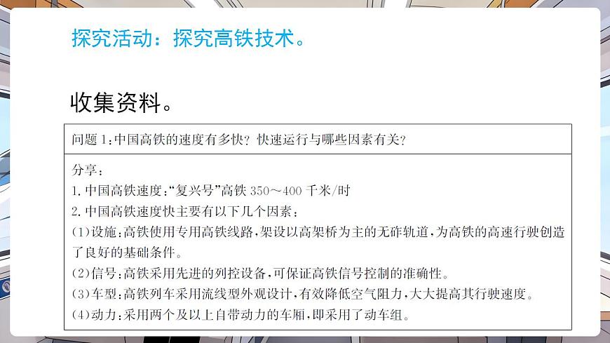 17869166第7页