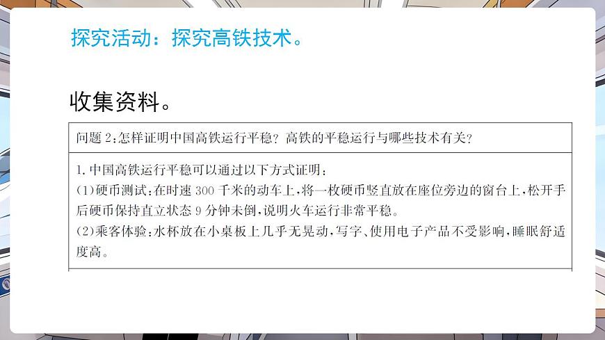 17869166第8页