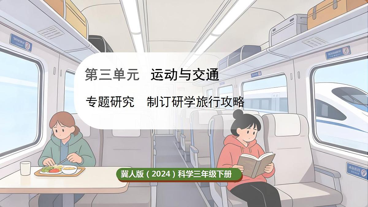 17869167第1页