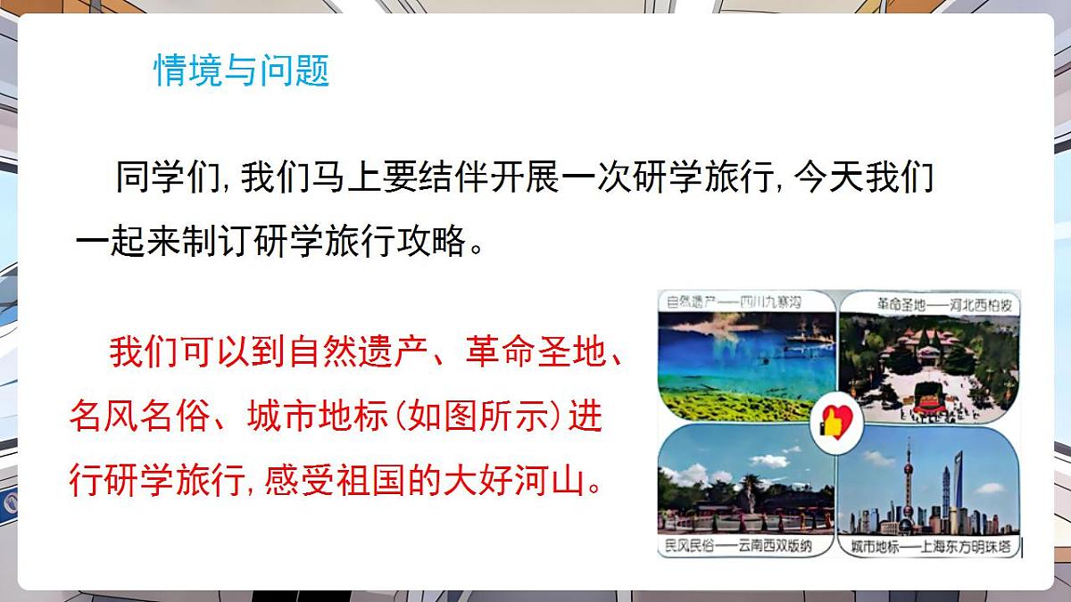 17869167第2页