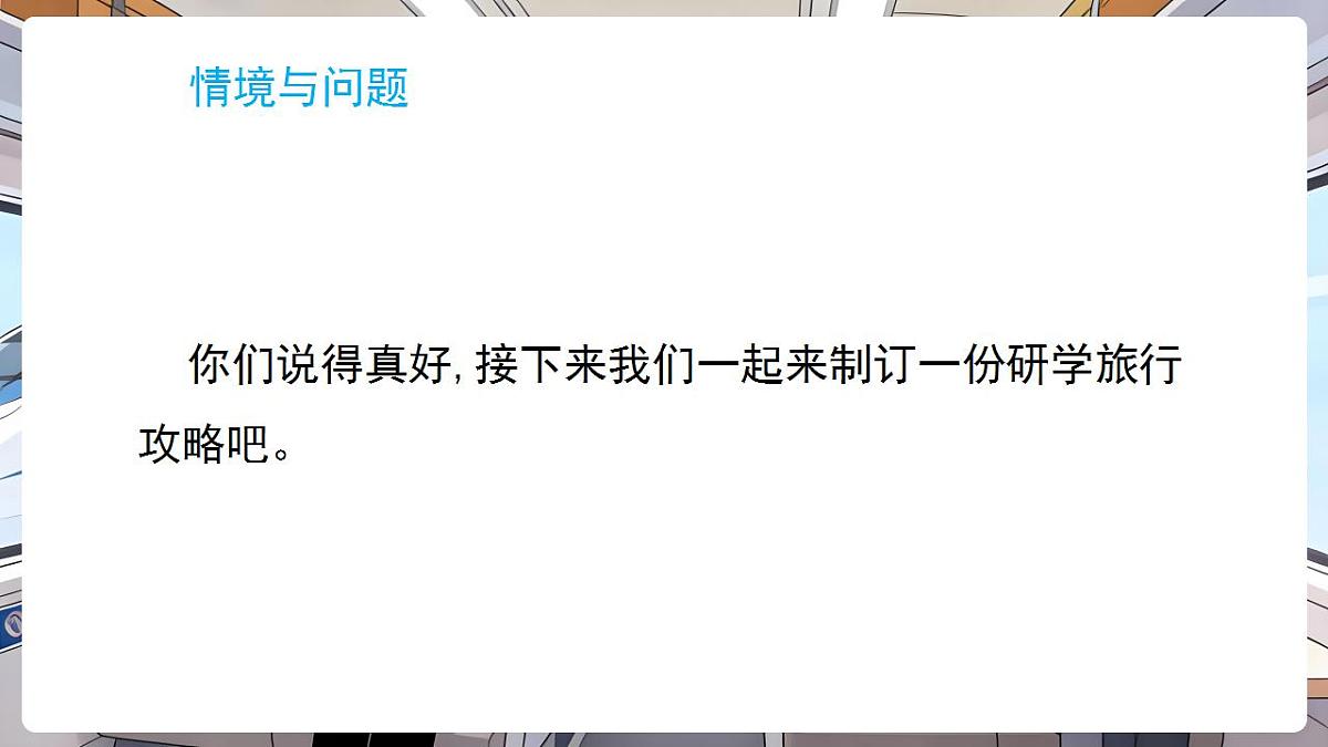 17869167第3页