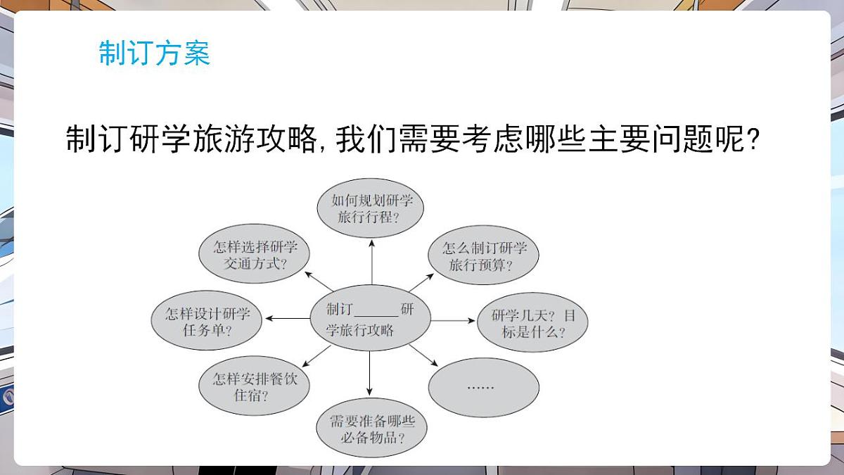 17869167第8页