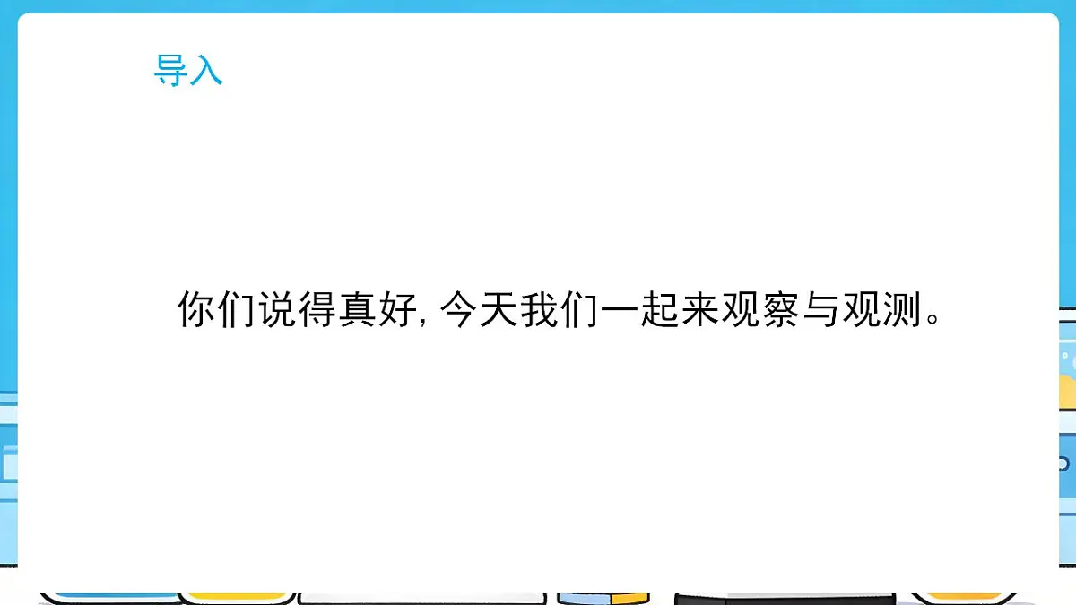 17869170第3页