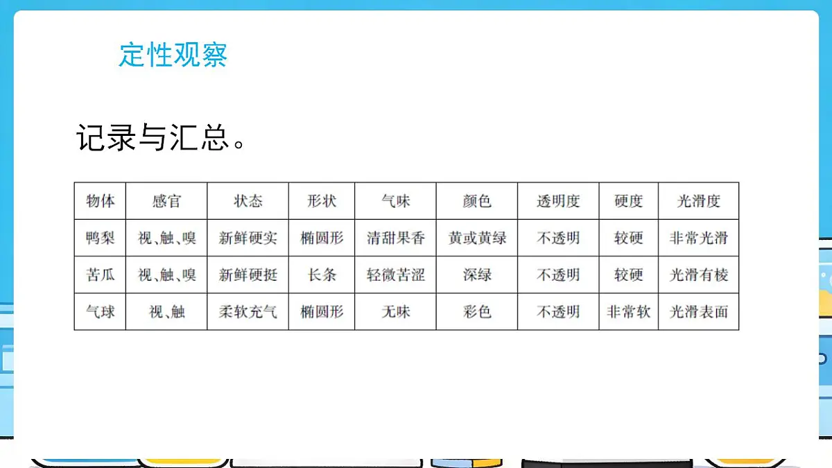 17869170第8页