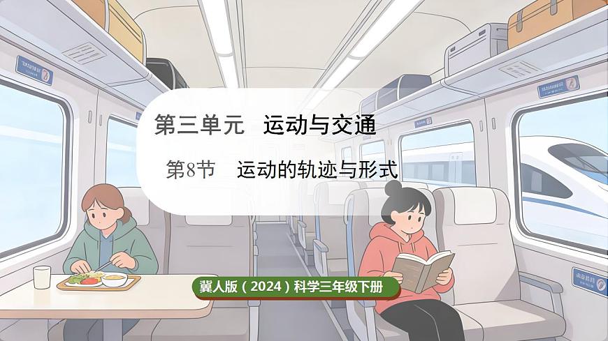 17869197第1页