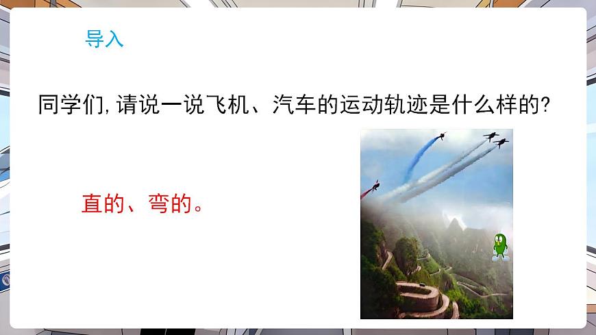17869197第2页