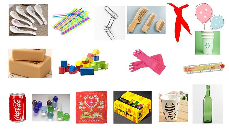 1.认识常见的材料（精品课件）第5页