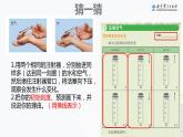 《压缩空气》教学课件