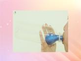 三年级科学上册第四单元流动的空气1空气占据空间课件大象版