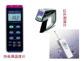 教科版（三起）科学三年级下册第三单元2、测量水的温度.ppt