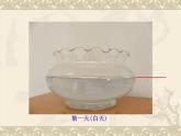 教科版（三起）科学三年级下册第三单元6-水和水蒸气--PPT