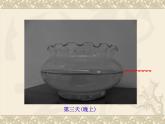 教科版（三起）科学三年级下册第三单元6-水和水蒸气--PPT