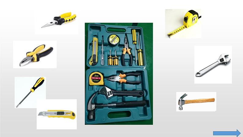 二年级下科学课件《认识工具》课件2_苏教版（2017秋）05