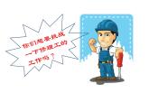 二年级下科学课件《拧螺丝》课件3_苏教版（2017秋）