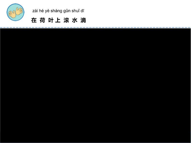 二年级下科学课件《神奇的新材料》课件1_苏教版（2017秋）第7页