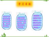 【精品资料】大象版 科学  三年级下册（全册）5.4气体 课件ppt+练习ppt