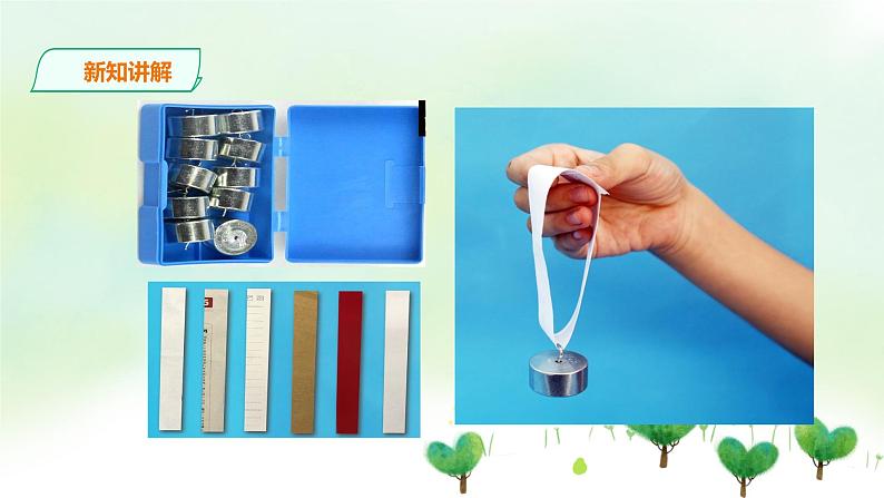 粤教粤科版科学一年级下册：3.10《让纸张更结实》 课件PPT+教案+同步练习06