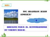 【精品资料】大象版 科学  二年级下册（全册）1.2《我们的小船》（课件+教案+练习）
