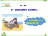 【精品资料】大象版 科学  二年级下册（全册）1.2《我们的小船》（课件+教案+练习）