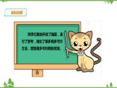 【精品资料】大象版 科学  二年级下册（全册）1.2《我们的小船》（课件+教案+练习）
