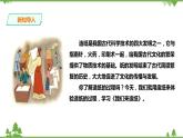 【精品资料】大象版 科学  二年级下册（全册）2.1《我们来造纸》（课件+教案+练习）